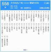 http://www.xatqmba.cn/school-183/document-id-22.html