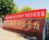 http://www.xatqmba.cn/school-188/document-id-275.html