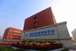 http://www.xatqmba.cn/school-199/document-id-358.html