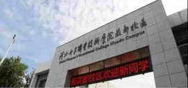 http://www.xatqmba.cn/school-194/document-id-516.html