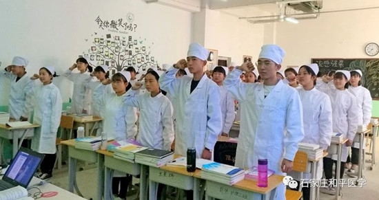 ʯ���f��ƽ�t�WԺ���t�W3+3��