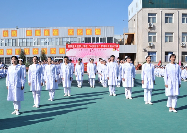 石家莊天使護士學校護理3+2大專 石家莊天使護士學校護理3+2大專