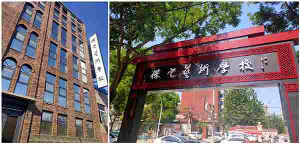 保定藝術學校怎么樣 保定藝術學校怎么樣